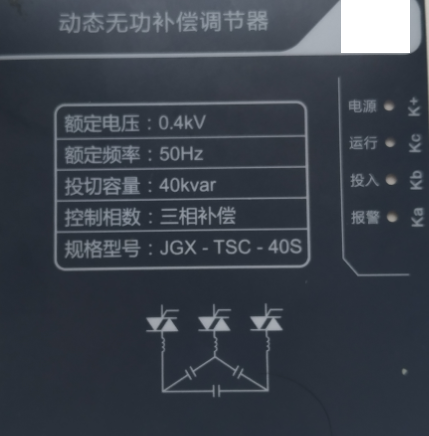 PVC按鍵面板的外觀