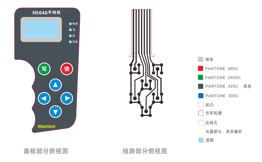 薄膜開(kāi)關(guān)設(shè)計(jì)示例4